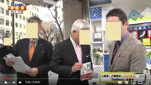 2020.03.15 金曜日1名顔けし3.9~13