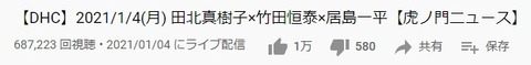2021.01.10 1.4~9you01