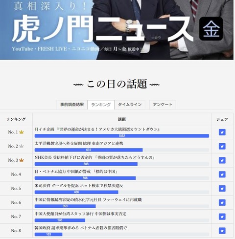 2020.10.22 公式05