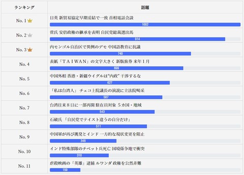 2020.09.06 公式04