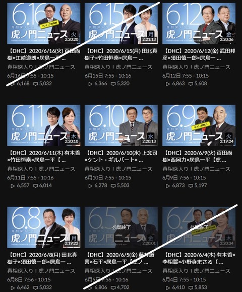 2020.06.20 6.8~12フレッシュ