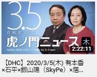 2021.02.27　大高さん22