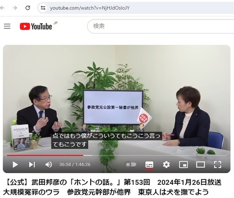 2024.01.16　05かわってのがいる、こういってもこう