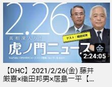 2021.02.27 大高さん08