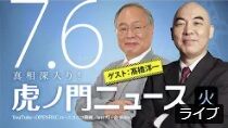 2021.07.02　高橋さんゲスト