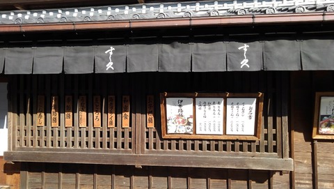 2019.10.21 伊勢神宮内宮03