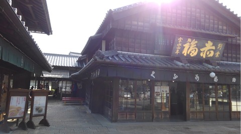 2019.10.21 伊勢神宮内宮01