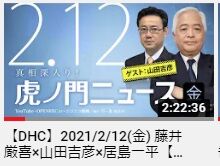2021.02.27 大高さん09