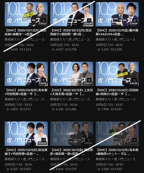 2020.10.18 10.5~9フレ