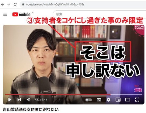 2023.12.11 05コケにしすぎたそこは