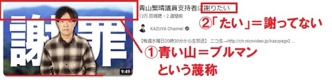 2023.12.11 03謝りたいサムネ