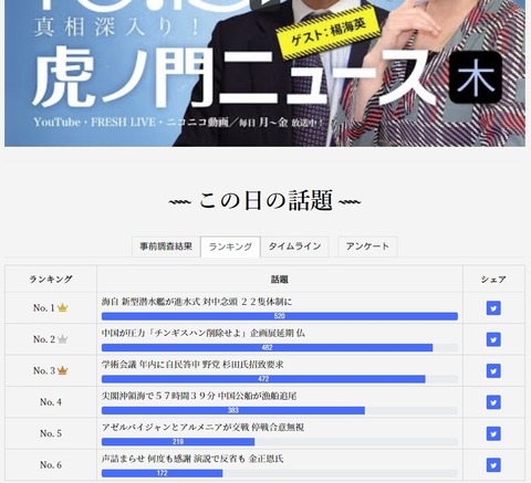 2020.10.22 公式04