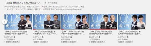 2020.11.04 10.19~23you(水曜だけ抜けてる)