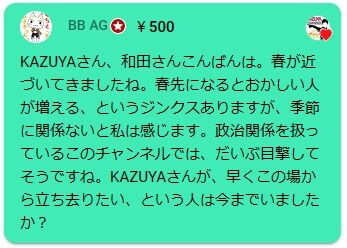 2024.03.27 05BBAG
