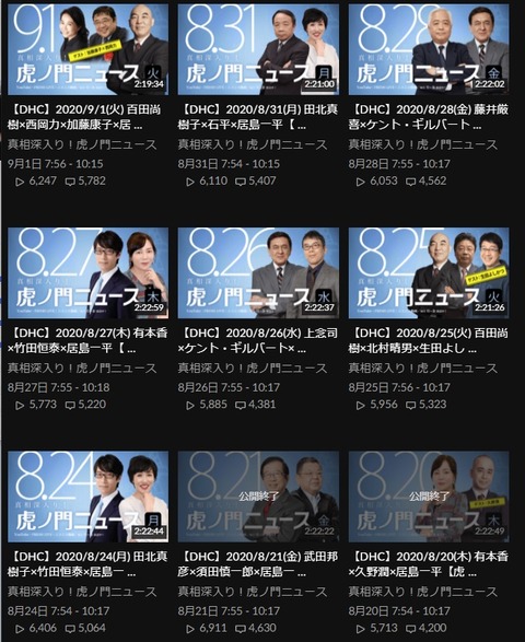 2020.09.06 8.24~8.28フレ