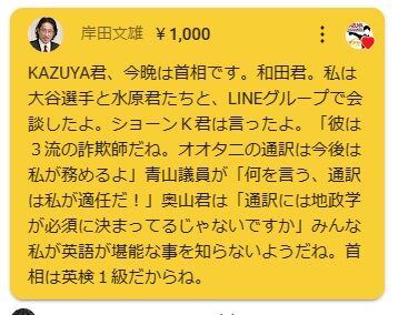 2024.03.27 06きしだ