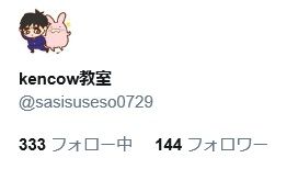 2019.06.01 Twitter