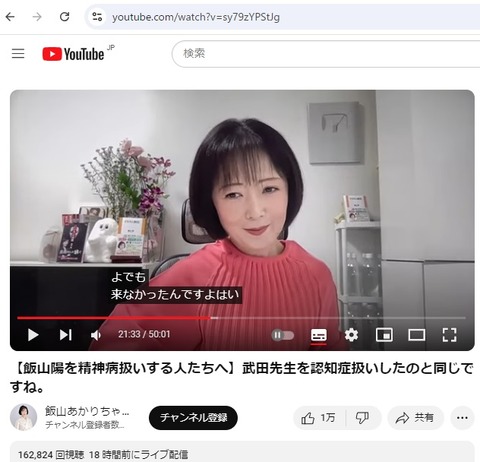 2024.10.10 02 でも来なかったんですよ