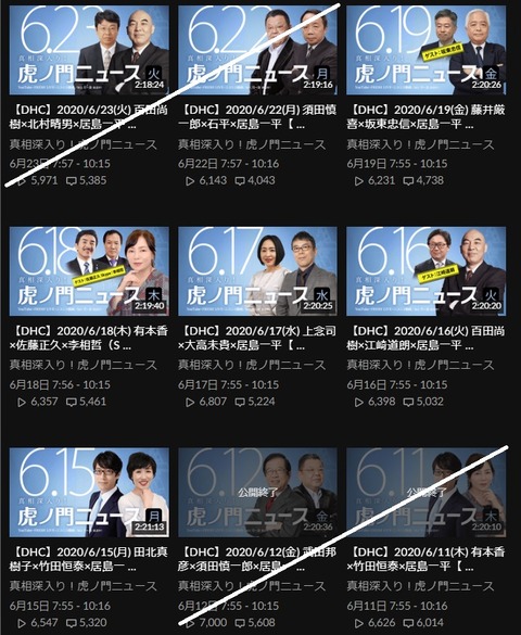 2020.06.27 6.15~6.19フレ