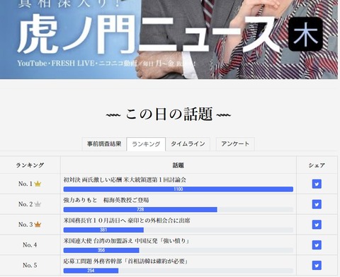 2020.10.03 9.28~10.2公式04