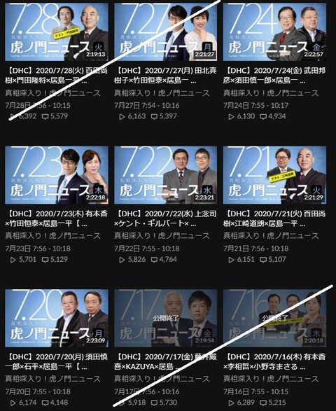 2020.08.02 7.24~27フレ