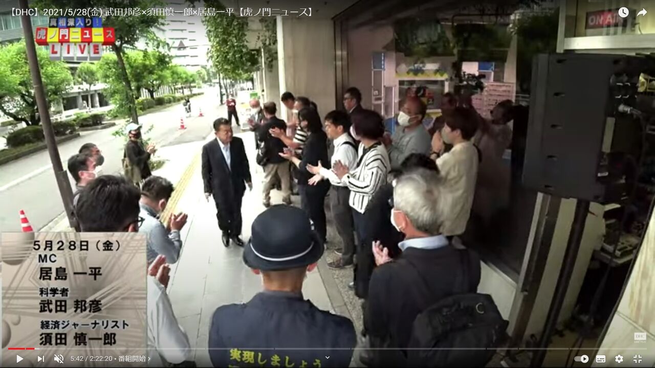 虎ノ門ニュース Kencow 政治 ニュース