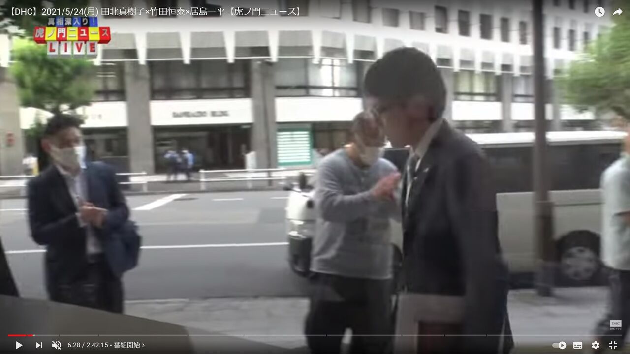 虎ノ門ニュース Kencow 政治 ニュース