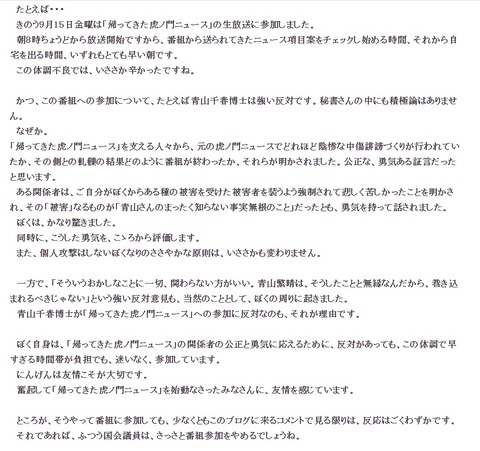 2023.09.16 08ブログ