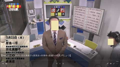 2020.03.24 岡本Dいない4