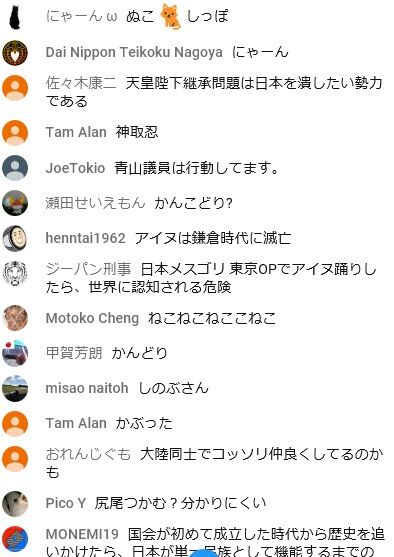 2019.12.26　12.23コメント202
