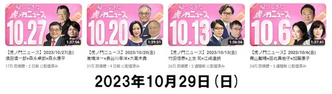 2023.10.29 05期虎