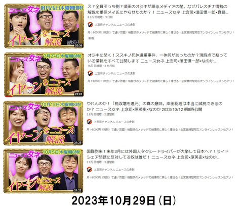 2023.10.29 04女ネ