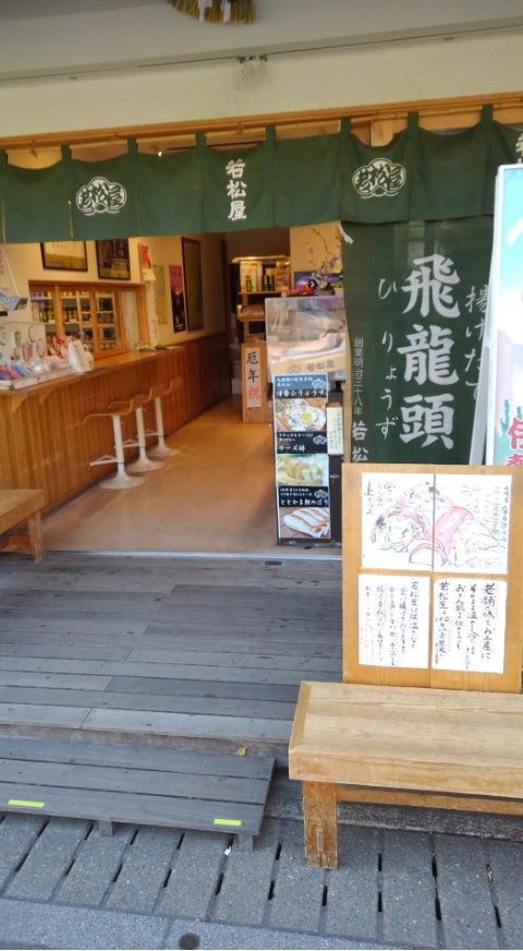 2019.10.21 伊勢神宮外宮03