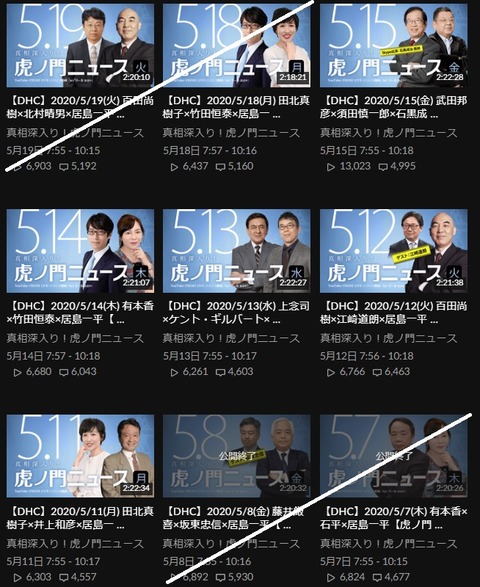 2020.05.23 5.11~15フレ