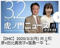 2021.02.27　大高さん21