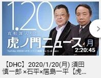 2021.02.27　大高さん28