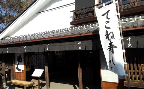 2019.10.21 伊勢神宮内宮04