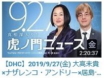 2021.02.27　大高さん35