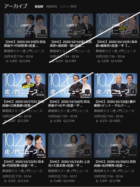 2020.11.04 10.19~23フレ