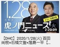 2021.02.27　大高さん27