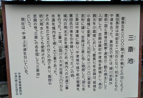 2019.12.31 中津014