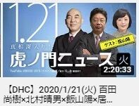 2021.02.27 大高さん10
