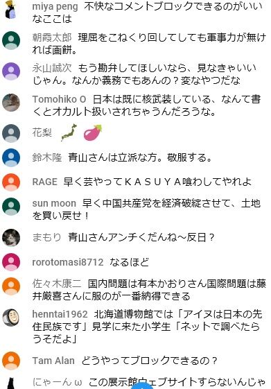 2019.12.26　12.23コメント113