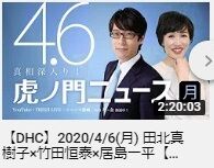 2021.02.27　大高さん49