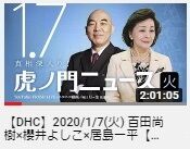 2021.02.27　大高さん30