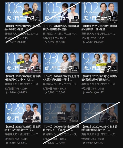 2020.10.10 9.28~10.2フレッシュ