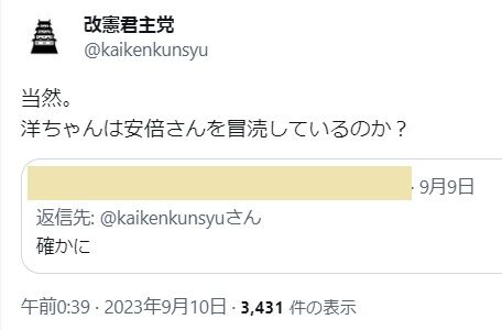 2023.09.12 05当然。
