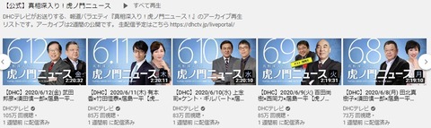 2020.06.20 6.8~12you