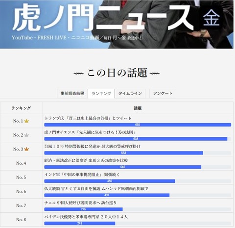 2020.09.06 公式05