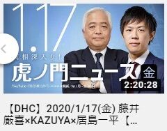 2021.02.27　大高さん29